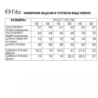 Кардиганы Fita 20592 Вивея темно-синий