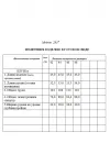 Блузка Golden Valley 2317-1 желтый