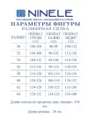 Платье Ninele 7474 Пудра