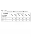 Майка Fita 20357 Каталена молочно-белый