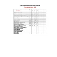 Платье Vipprimо 126 серый