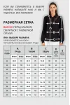 Блузка Vizavi 748 черный