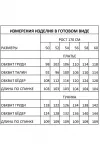 Платье Ива 1816 черный