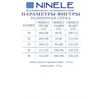 Платье Ninele 7515 Синий
