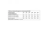 Брюки Andina City 2029 чёрный