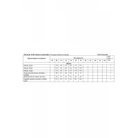 Пиджак Медея И К 2248 бело-кофейный