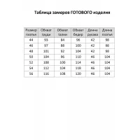 Платье Элль-Стиль А-526 мультиколор