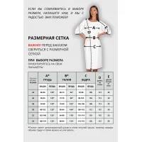 Платье Vizavi 804 молочный