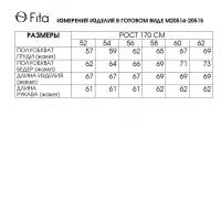 Пиджак Fita 2051-4 Плеяна бордовый