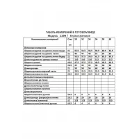 Платье Anastasia Mak 1299 синий