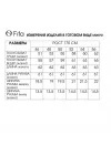 Пиджак Fita 20751 Венциана бежево-коричневый