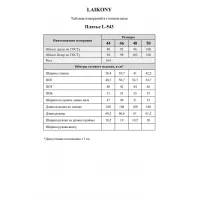Платье Laikony L-543 деним