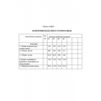 Платье Golden Valley 44225-1 молочный