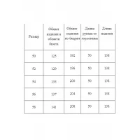 Платье Axxa 55218 белый+хаки Платье Axxa 55218 белый+хаки