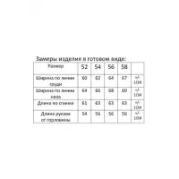 Блузка Modema 770-1 голубая полоска