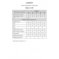 Пиджак Laikony L-363 серо-бежевый Пиджак Laikony L-363 серо-бежевый