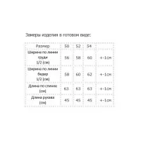 Блузка Modema 769-2 розово-серая полоска