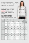 Блузка Vizavi 747 молочный