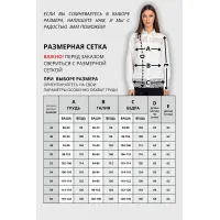 Блузка Vizavi 747 молочный