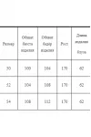 Блузка Axxa 148 черный
