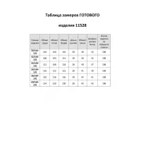 Платье Lakona 11528 ментол