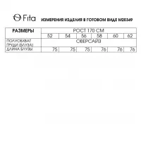 Блузка Fita 20349 Ветрана бежевый