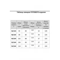 Платье Agatti 5734-2 небесный