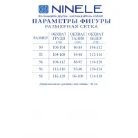 Платье Ninele 6103 Пудра