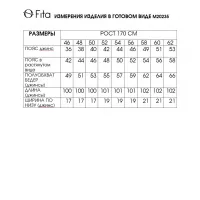 Брюки Fita 20235 Фита серо-голубой