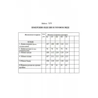 Плащ Golden Valley 7175 светло-коричневый Плащ Golden Valley 7175 светло-коричневый