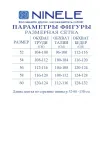 Платье Ninele 6046 Синий