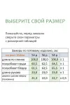 Платье Линия-Л Б-2066 пыльная мята