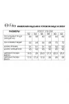 Кардиганы Fita 20257 Димия черный+золото
