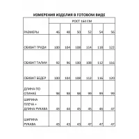 Платье Ива 1531 винный