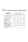 Платье Fita 5101 Радмила черно-бежевый