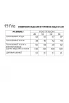 Платье Fita 1632 Измира сине-серый