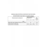 Юбка Lissana 5026 черный