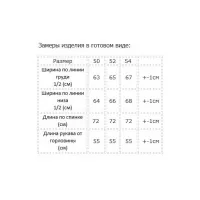 Блузка Modema 767-2 голубая полоска