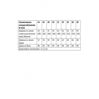 Брюки Andina City 2010 черный