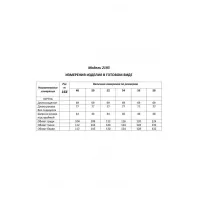 Куртка Shetti 2193 пепельно-коричневый
