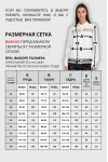 Блузка Vizavi 737 молочный