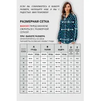 Блузка Vizavi 735 черно+голубой