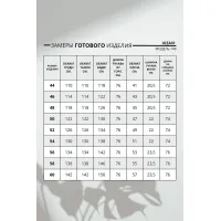 Блузка Vizavi 749 голубая полоска