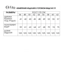 Платье Fita 1191 бежево-бирюзовый