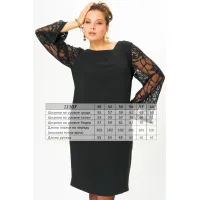 Платье Sova 11307 черный