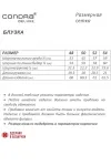Блузка Condra Deluxe 16309 синий-бежевый Блузка Condra Deluxe 16309 синий-бежевый