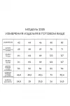 Блузка Golden Valley 2320 голубой Блузка Golden Valley 2320 голубой