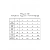 Блузка Golden Valley 2320 голубой