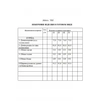 Куртка Golden Valley 7152 черный