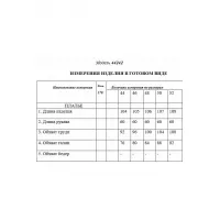 Платье Golden Valley 44242 молочный